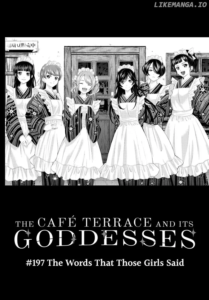 Megami no Cafe Terrace Chapter 197 image 03_optimized